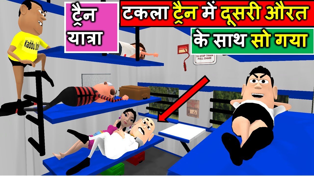 Gora Kaddu Comedy Part 27