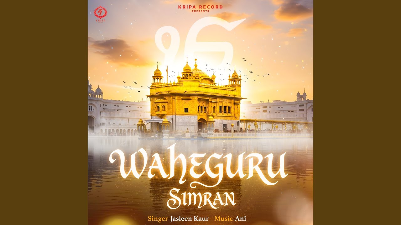 Waheguru Simran