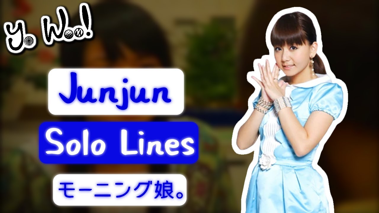 Junjun (ジュンジュン) // 𝙎𝙤𝙡𝙤 𝙇𝙞𝙣𝙚𝙨 (Morning Musume) //