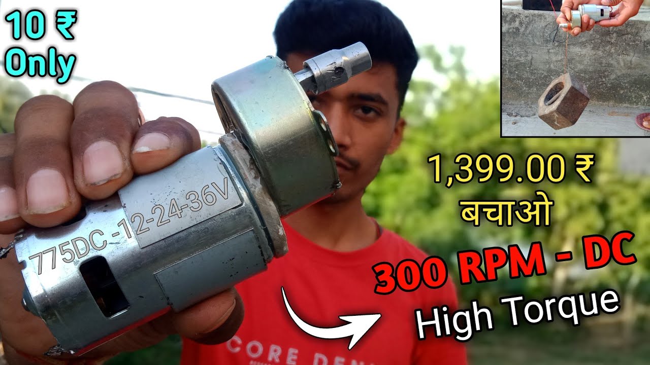775 DC Motor को बनाए Gear Motor || how to make gear box for 775 DC motor || 775 dc gear motor ⚙️