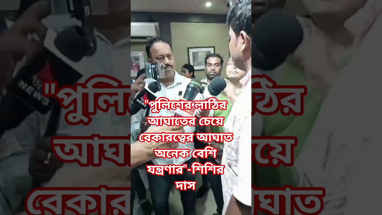 SLST-2 Freshers' Movement/লড়াই-লড়াই-লড়াই চাই, লড়াই করে বাঁচতে চাই।
