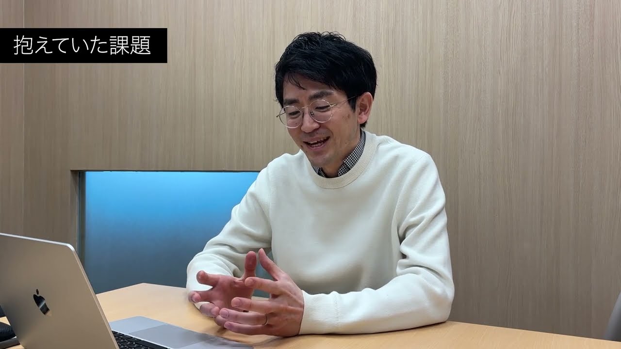 株式会社マネーフォワード様ショートインタビュー