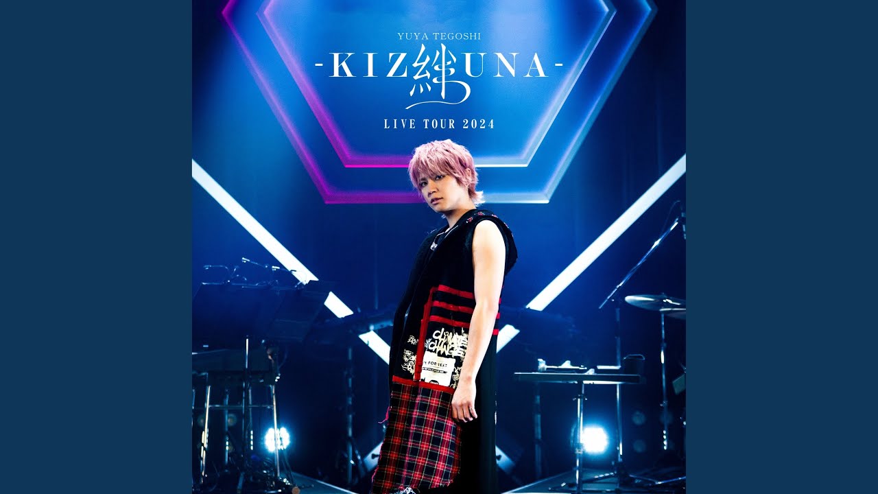 ARE U READY（Live）