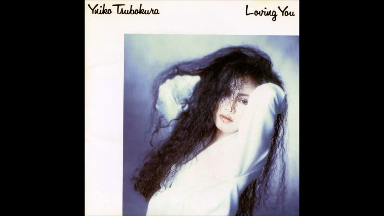 Yuiko Tsubokura 『坪倉唯子』- Shooting Star