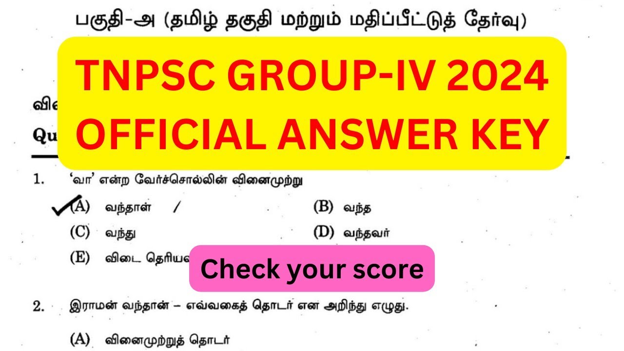TNPSC GROUP-IV 2024 OFFICIAL ANSWER KEY