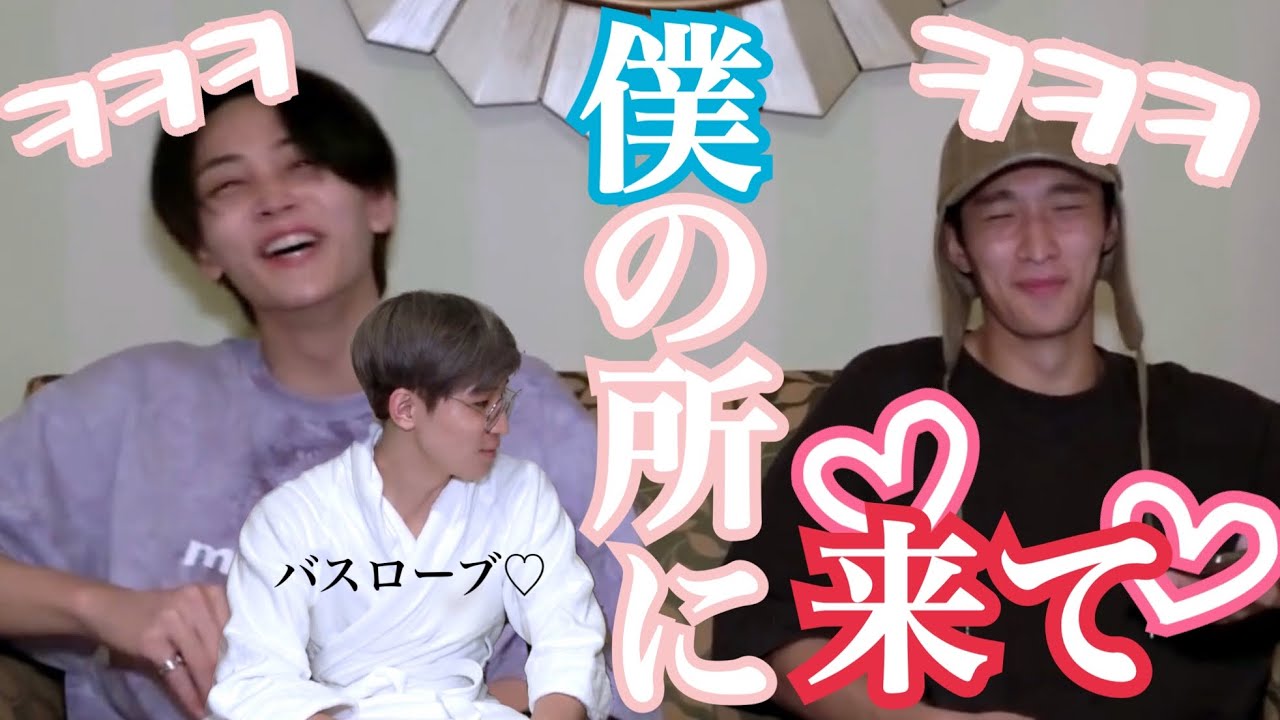 [セブチ]僕の所に来て♡【SEVENTEEN/日本語字幕/세븐틴】