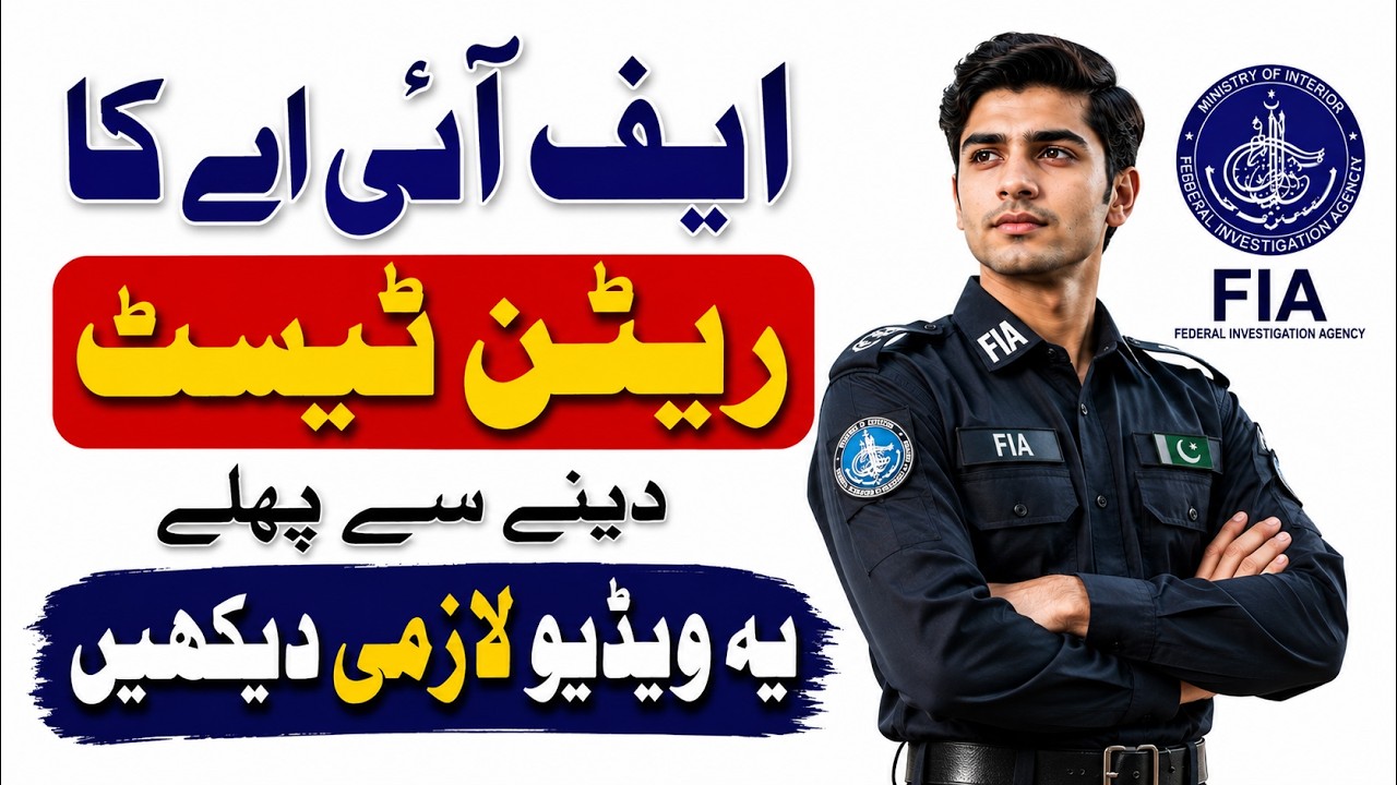 FIA written test personnel experience | Avoid these mistakes | FIA written 2026