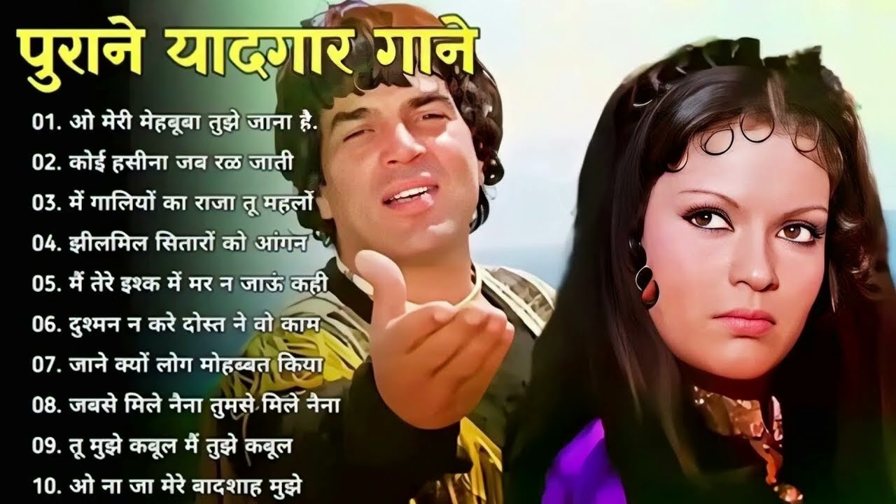 90'S Old Hindi Songs😍 90s Love Songs🥰 Udit Narayan, Alka Yagnik Kumar Sanu Songs Hindi Jukebox song