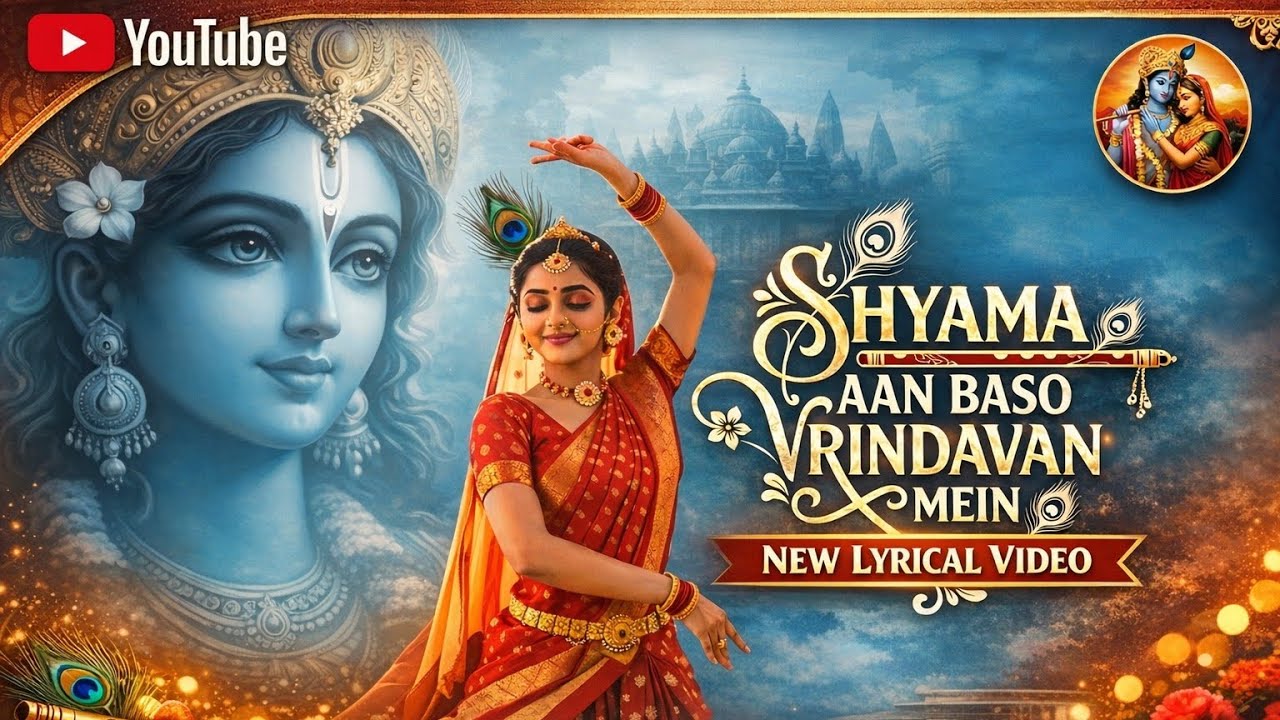 Shyama Aan Baso Vrindavan Mein | New Lyrical Video | Radha Krishna Bhajan 2026