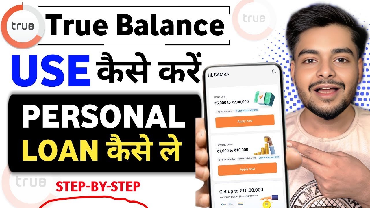 True Balance Se Loan Kaise Le | True Balance Loan Process | True Balance Loan | Loan App 