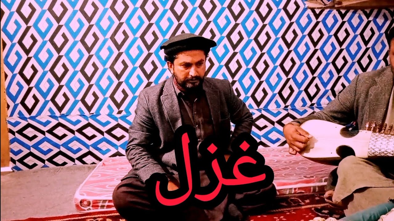 Pashto ghazal