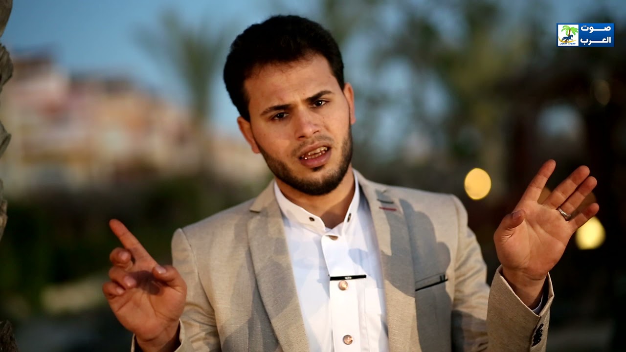 محمد الجملي اتصدق إني مشتاقلك  انتاج  صوت العرب 2021 العمدهTVتردد11602افقي
