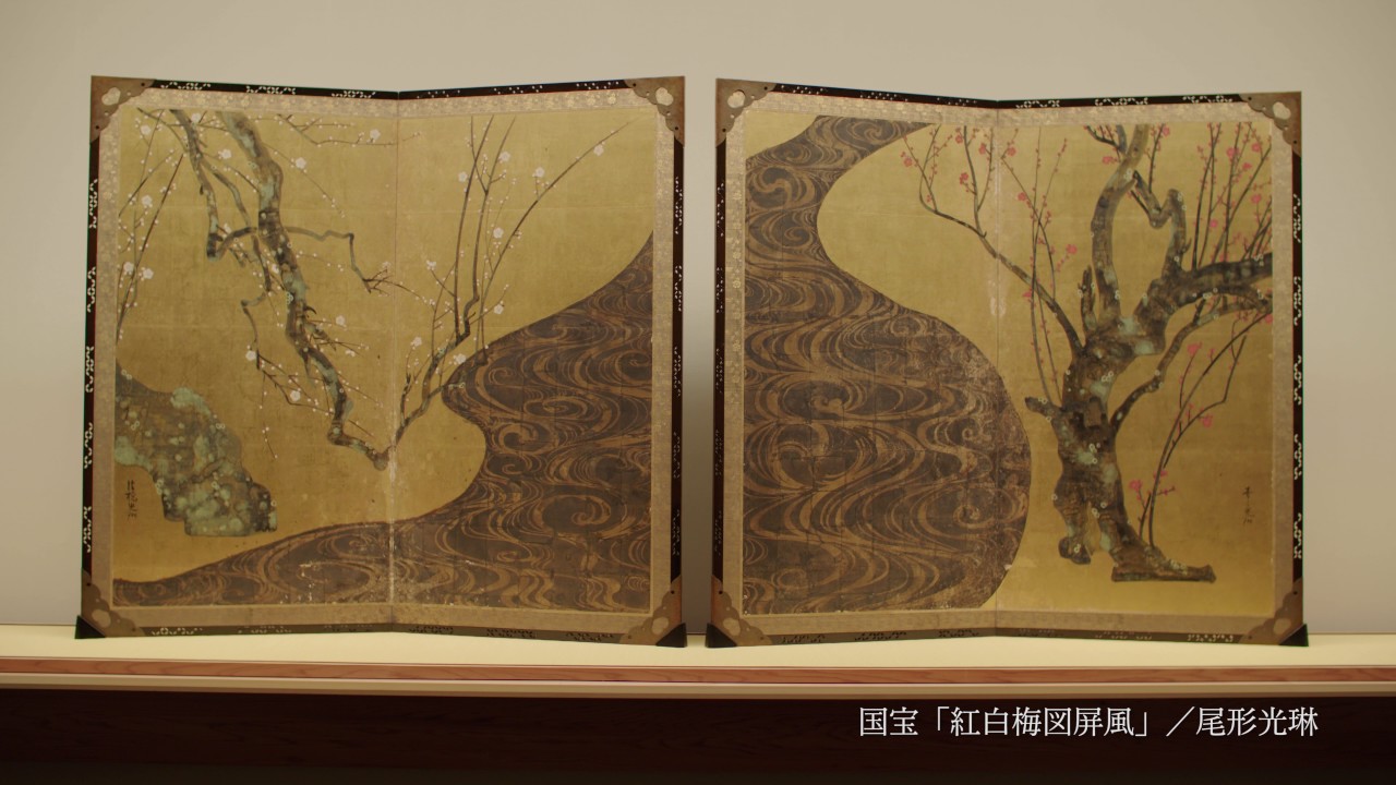ＭＯＡ美術館　国宝