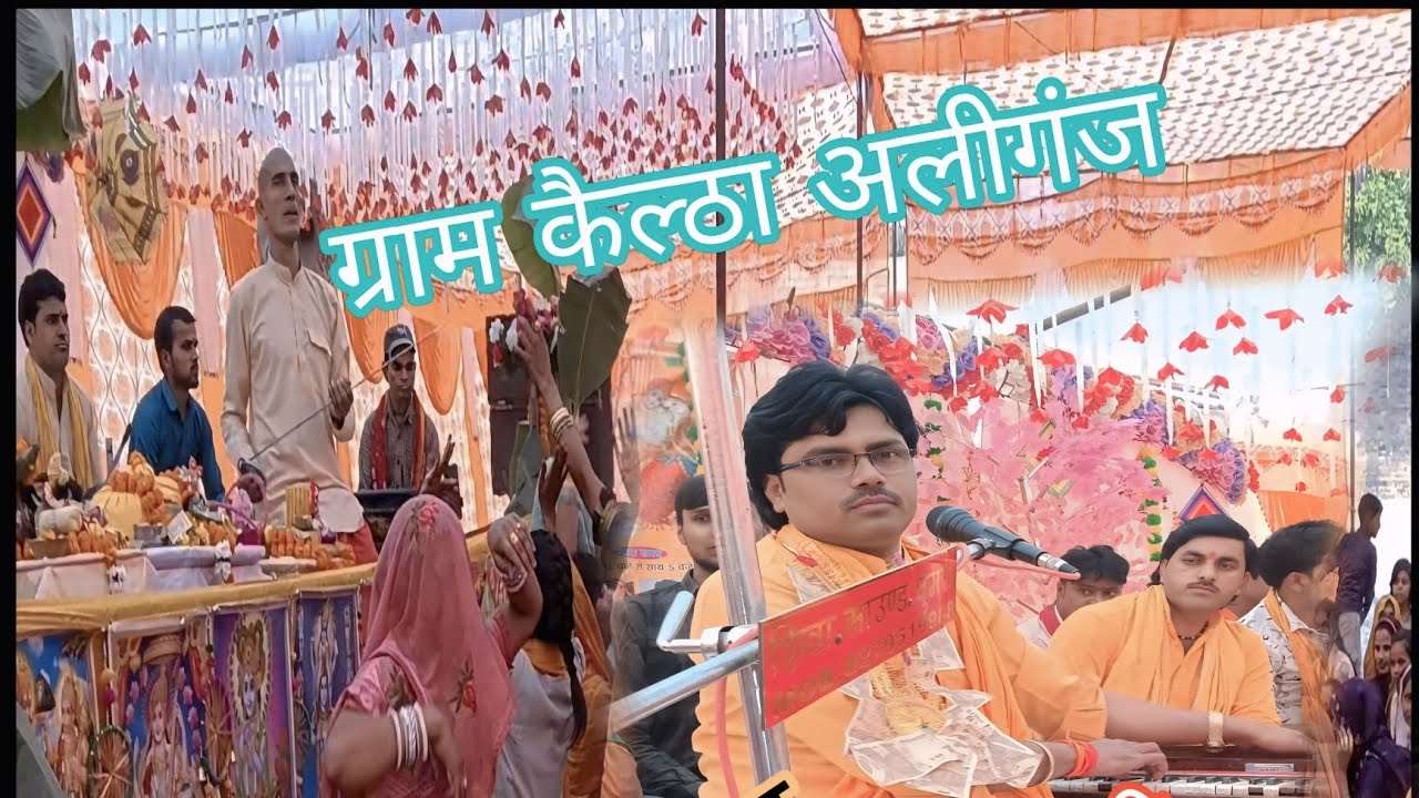 वायरल सुपर डांस #trendingshortsdance युवा #सम्राट #रजनेश_शास्त्री ग्राम कैल्ठा अलीगंज #viralvideos  