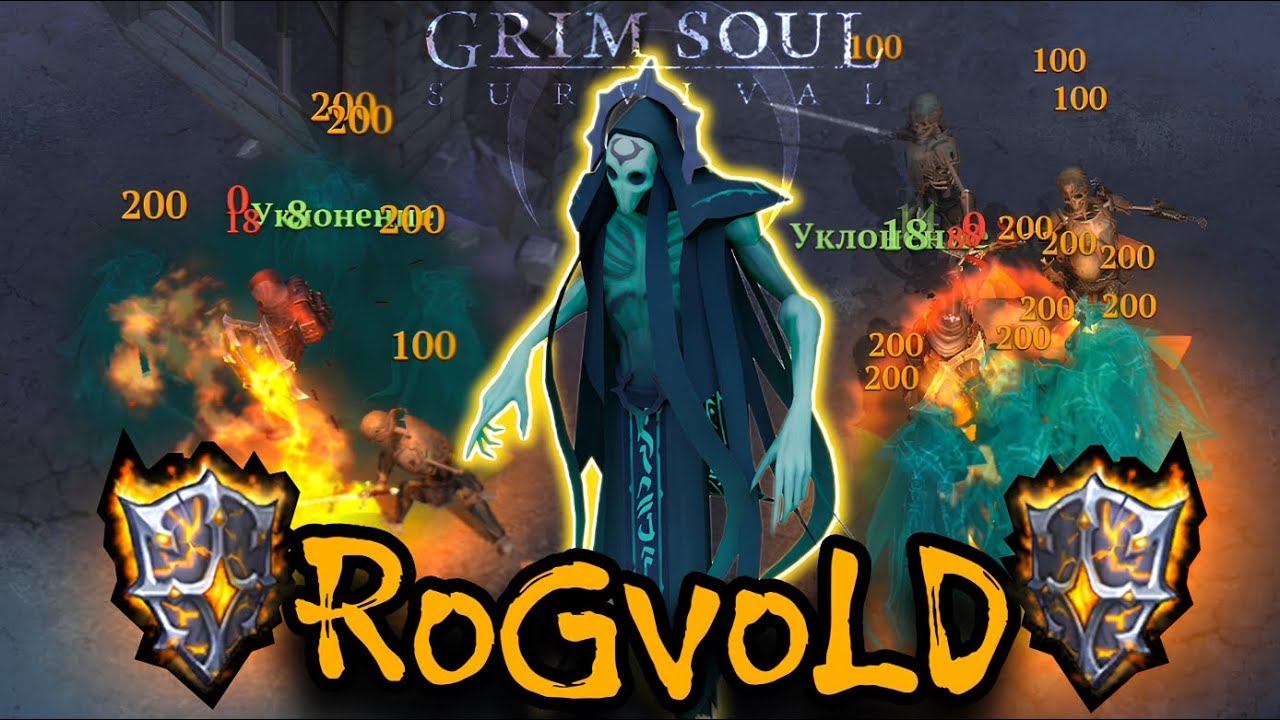 Grim Soul. Rogvold. Рогволд. Огненный щит. Грим соул