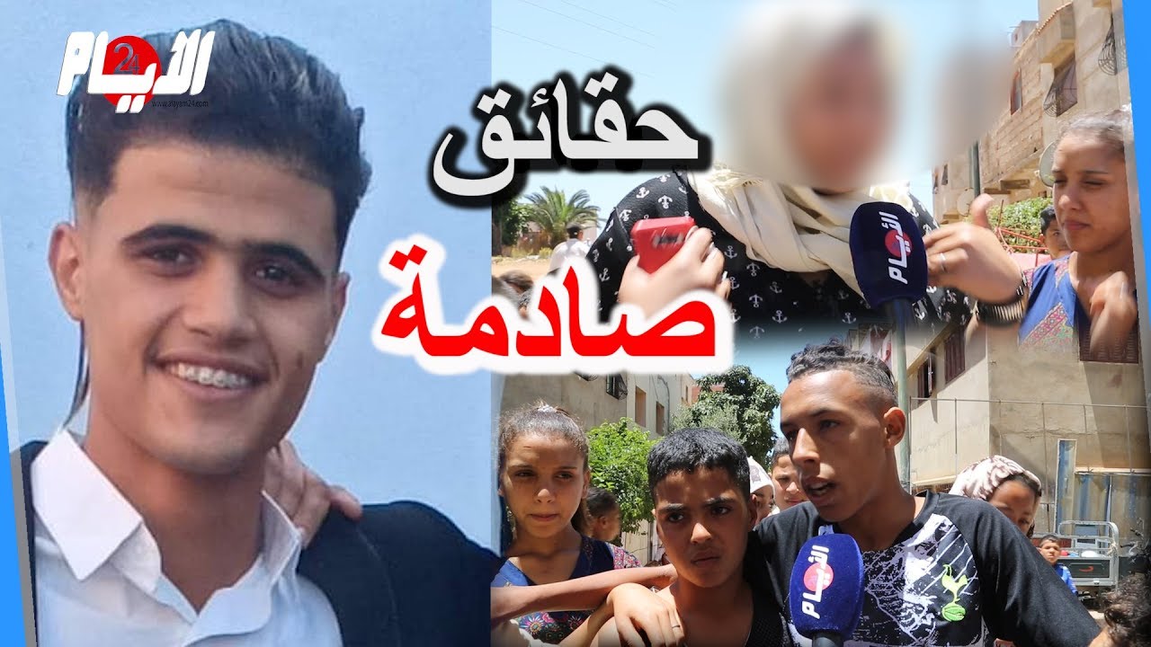 الرواية الصادمة على لسان جيران الشاب اللي دبحاتو بنت بالمحمدية