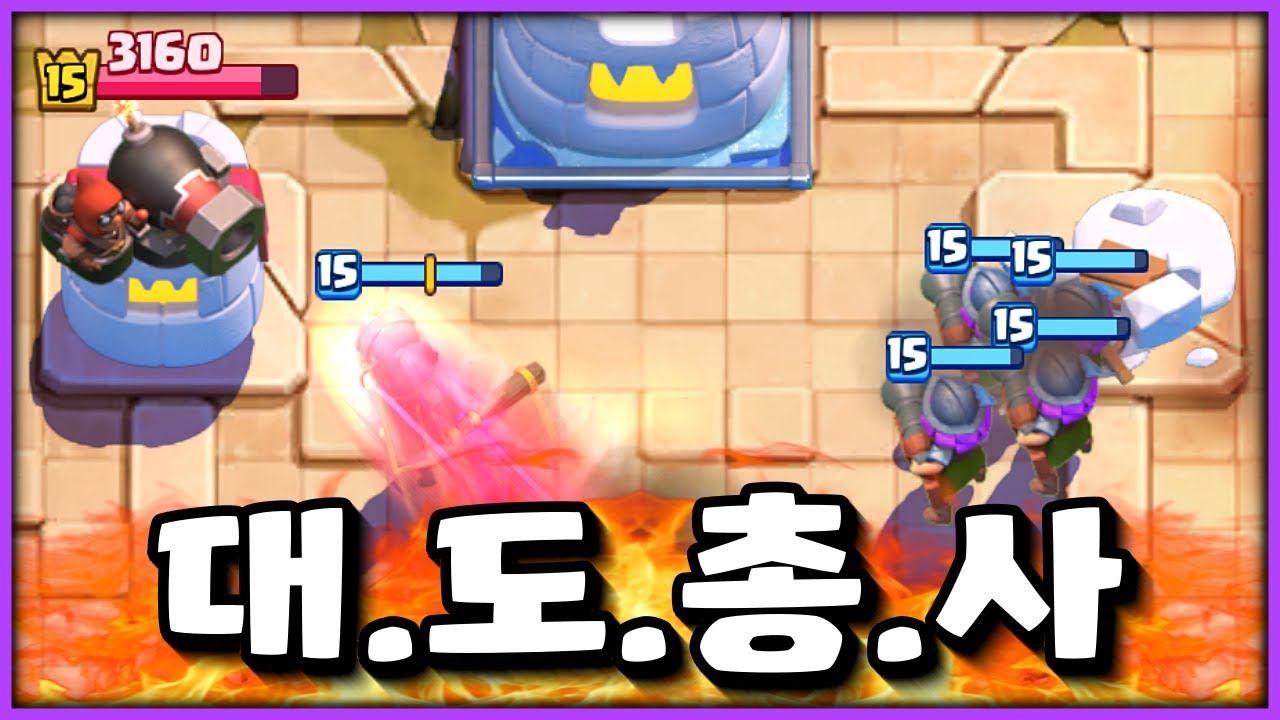 대장 도둑 개떡상 중입니다 ㄷㄷ 총사덱 마저도 살려내버렸다..