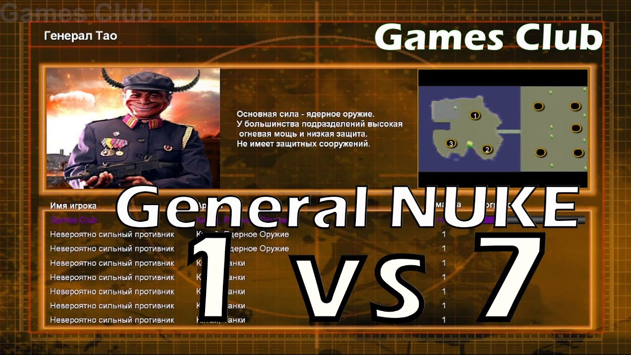 Generls 1 vs 7 Brutal Armies #zero hour #generals