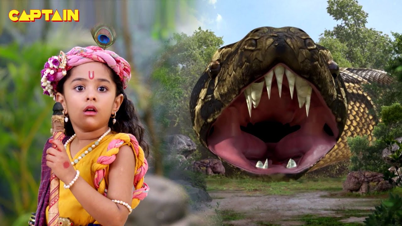 अघासुर ने रचा षड्यंत्र में फसे बाल कृष्ण जी सखा || यशोमती मईया के नंदलाला - Ep.126