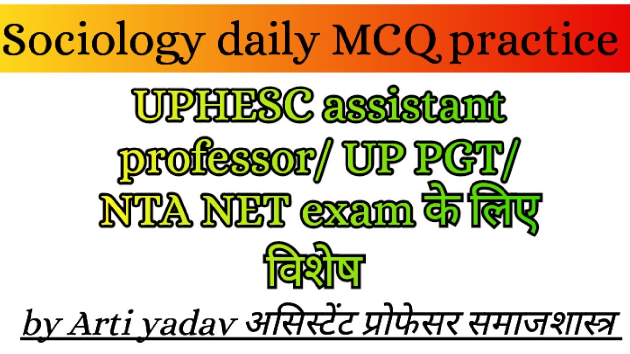 Sociology mcq  for uphesc assistant professor, up pgt , ugc net exam | #समाजशास्त्र  #sociologymcq