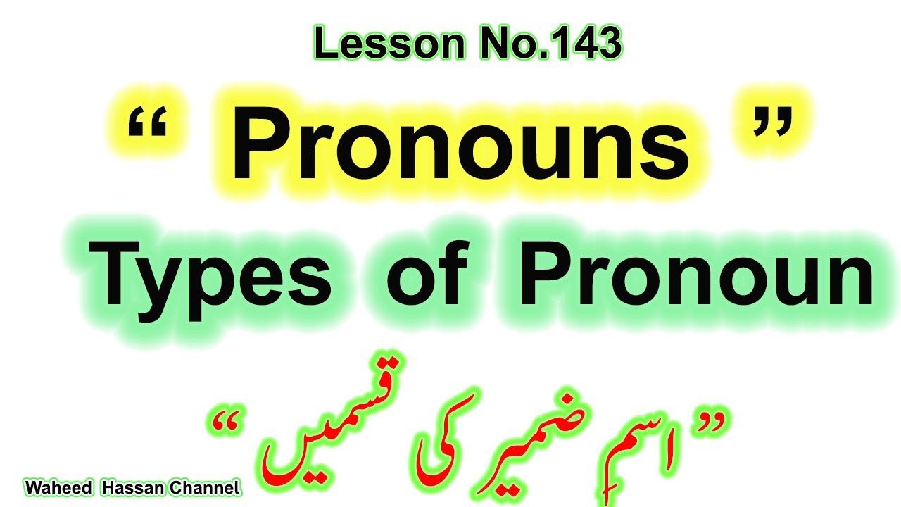 What is a PRONOUN? / PRONOUN types in english grammar through urdu lesson no.143 by WAHEED HASSAN