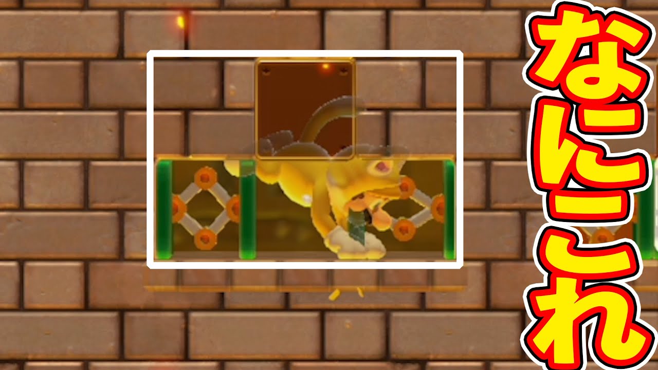マリオのこんなはしゃぎ方wwwマリオメーカー2