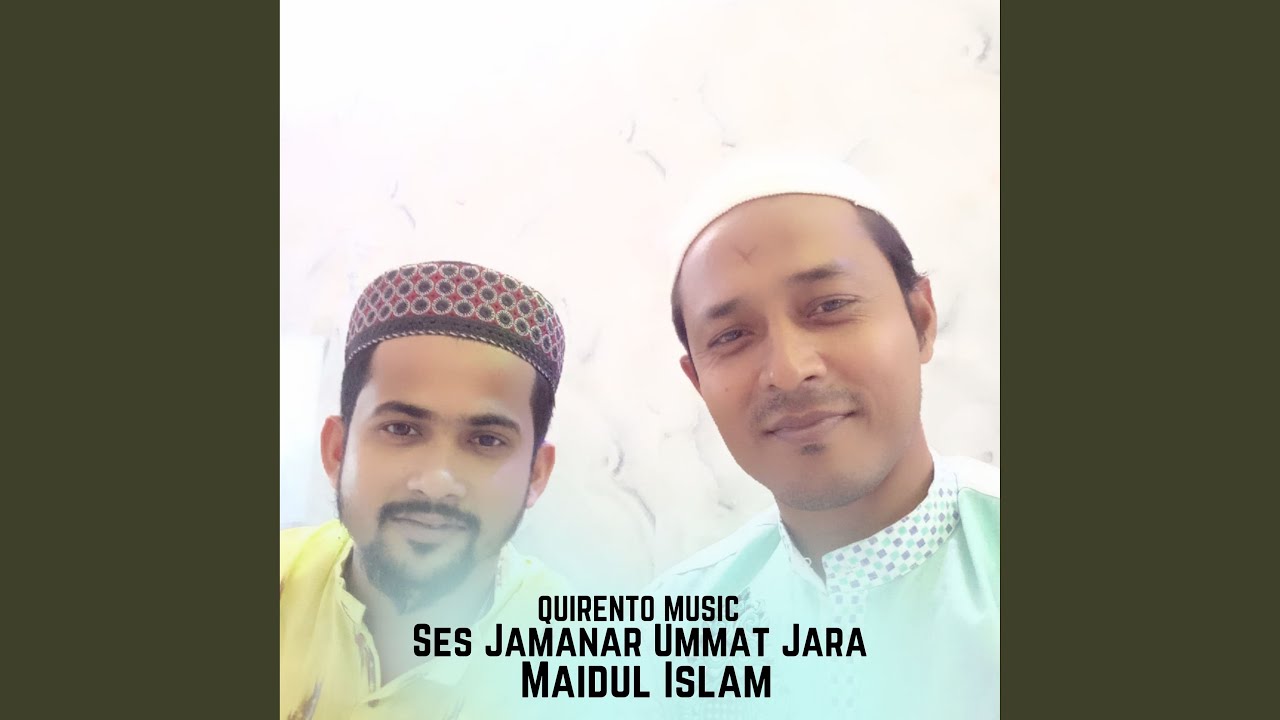 Ses Jamanar Ummat Jara