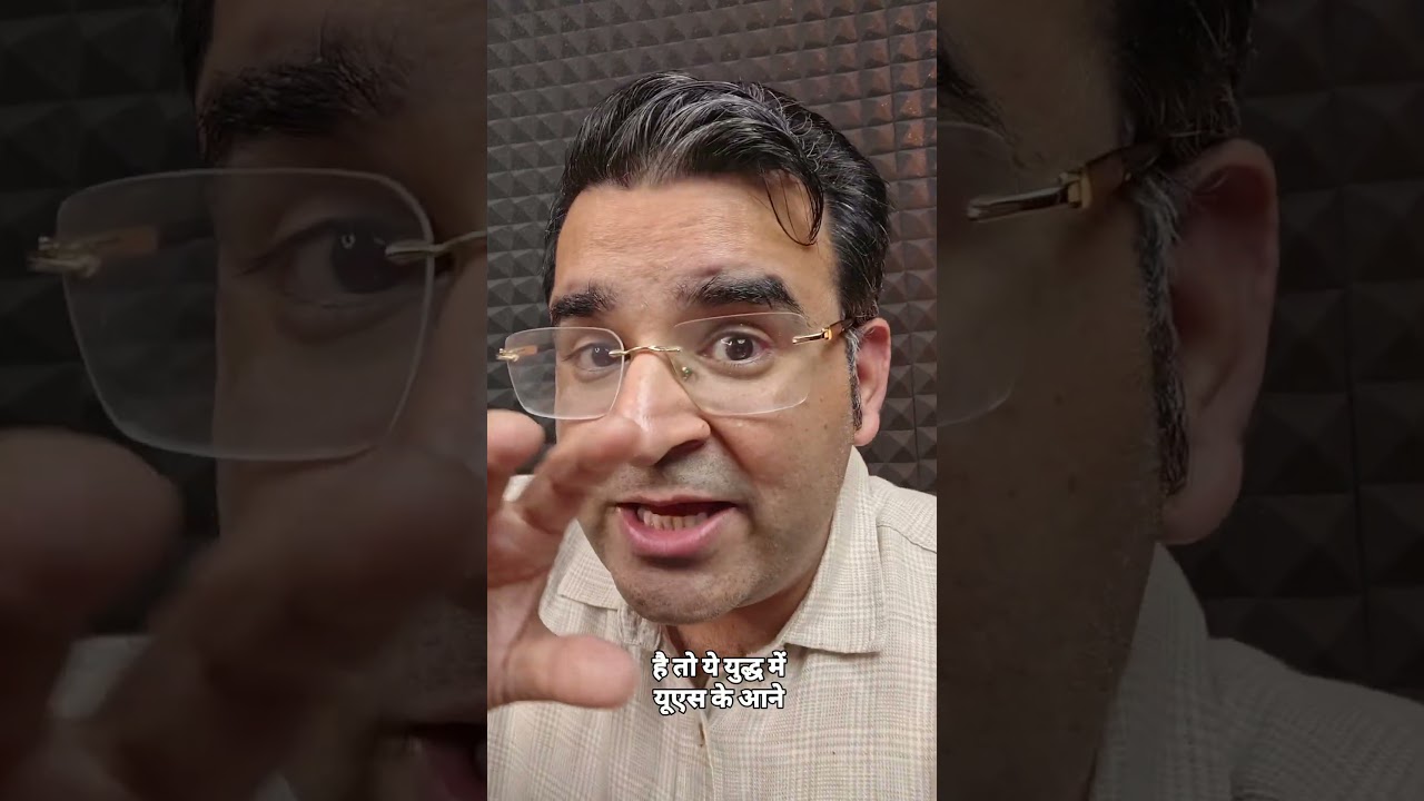 why is gold falling during war ! sanjay kathuria #gold #war #stockmarket #financebysanjay