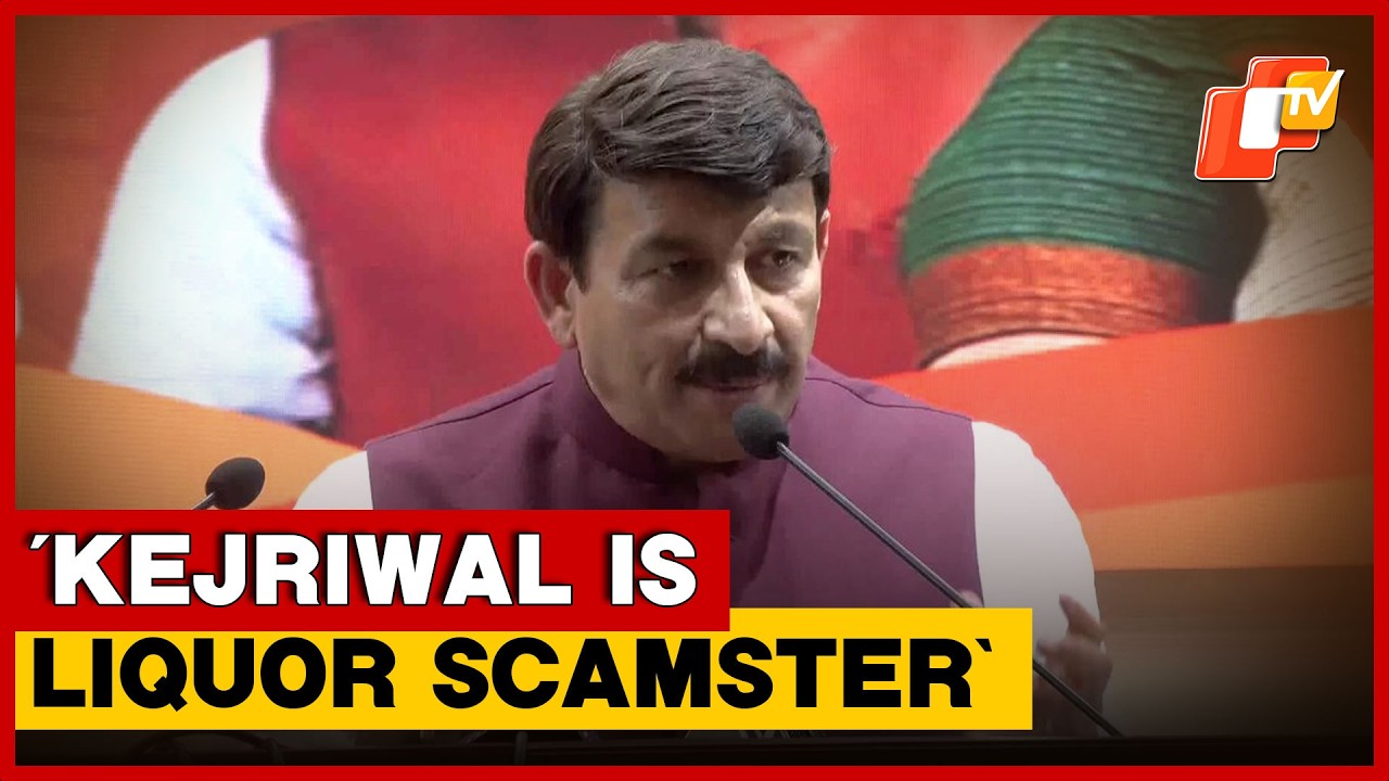 BJP MP Manoj Tiwari On Kejriwal Acquittal, CBI To High Court