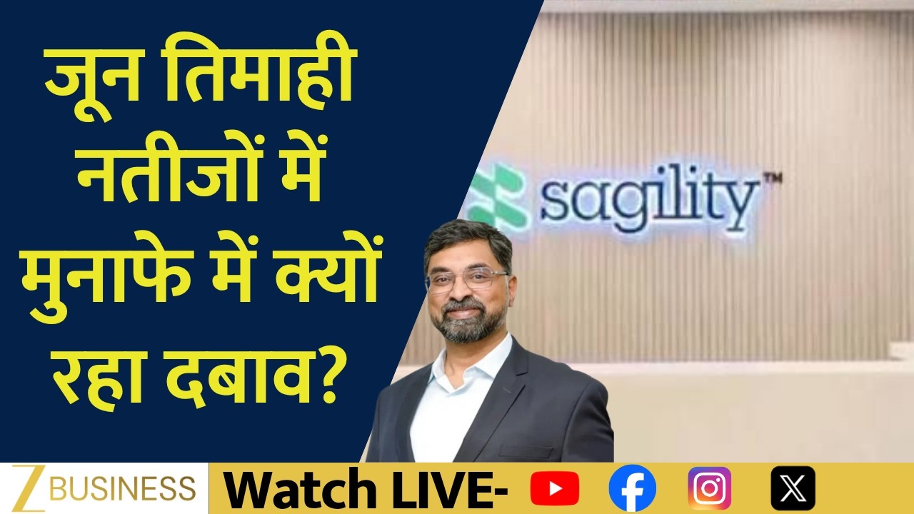 Sagility Q Results Explained | CFO Reveals FY Growth Strategy