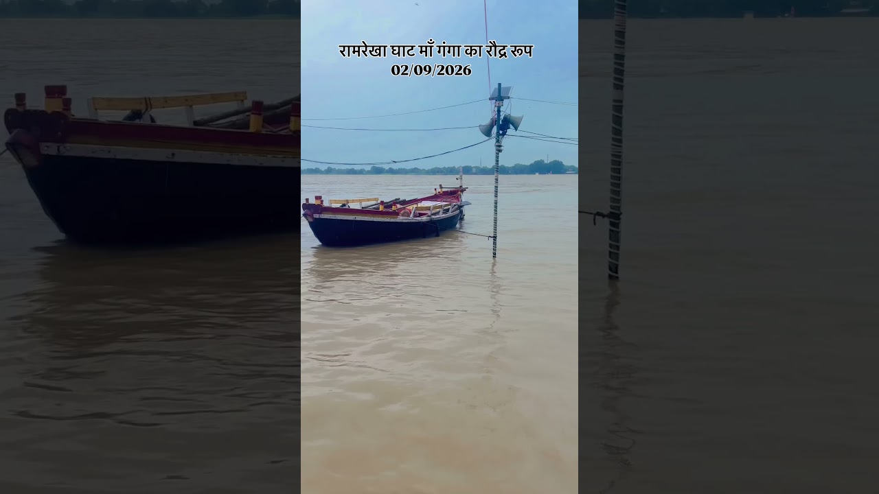 bihar flood scene from buxar #buxarramrekhaghat #flood #biharfloodnews #floodnews #bihabadh #bihar