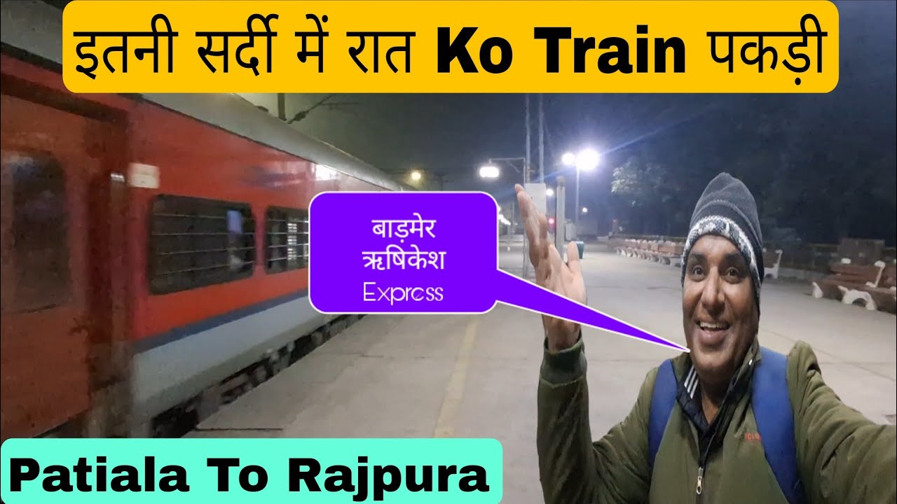 Sardi Me Raat Ko Train Pakdi | Patiala To Rajpura by Train | Train no 14888 | Barmer To Rishikesh 