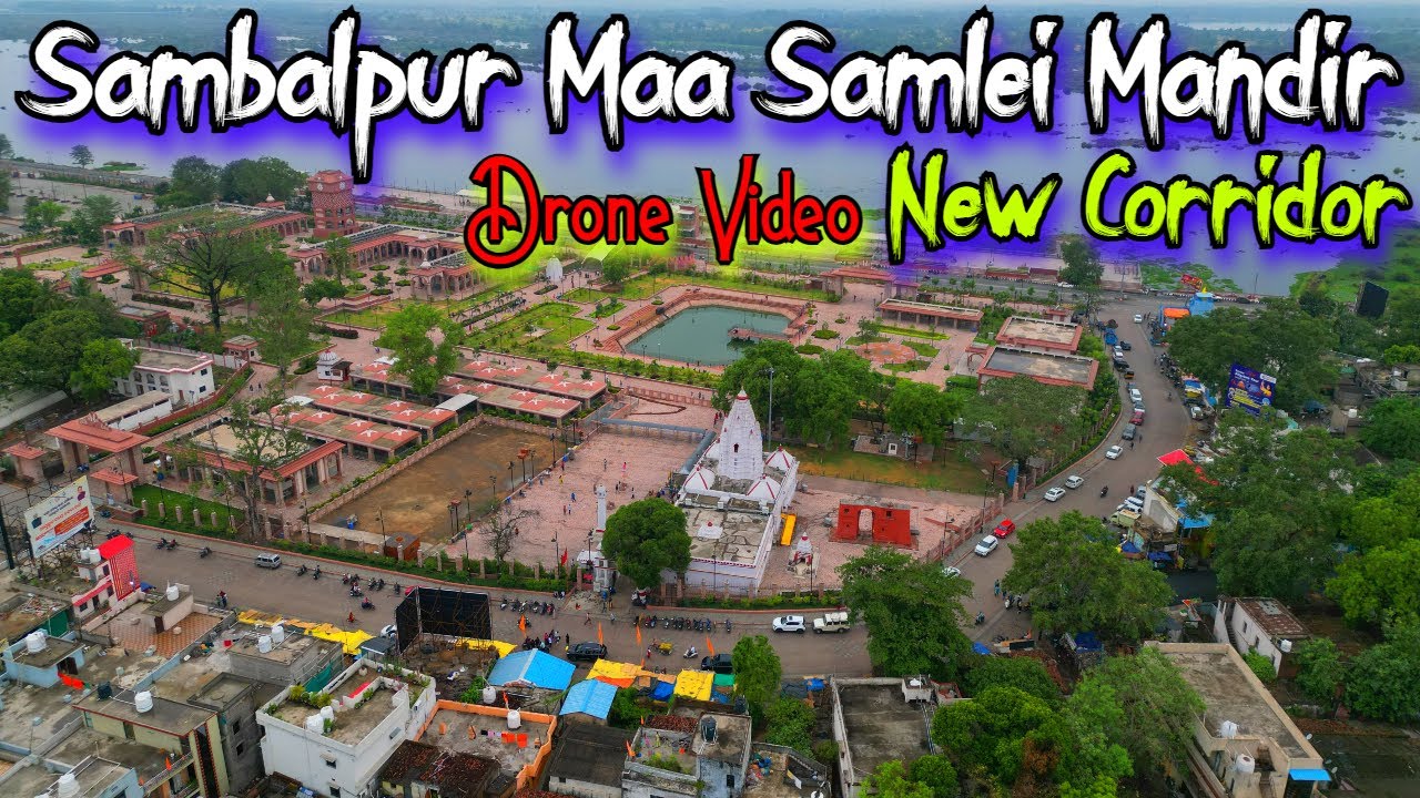Samaleswari Temple Odisha Samaleswari Mandir Sambalpur Samlei Mandir Sambalpur समलेश्वरी मंदिर ओडिशा