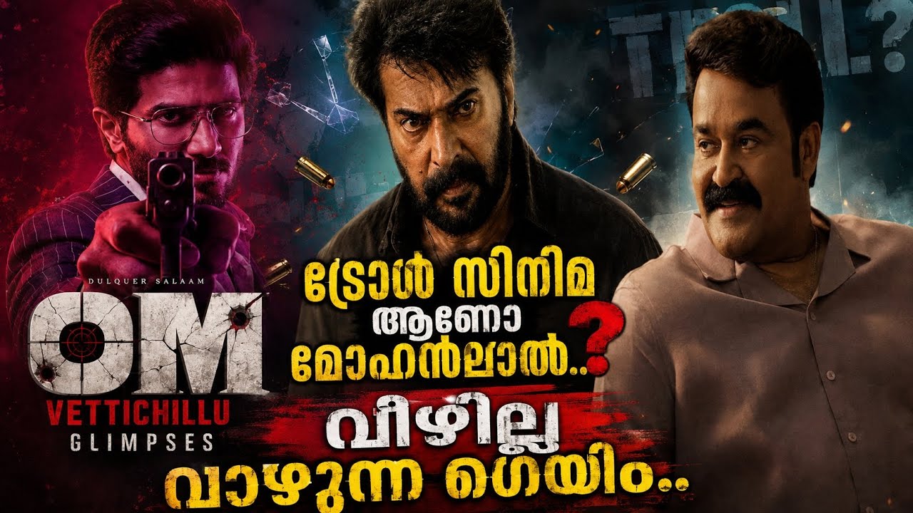 Lucky Baskhar Dulquer Salmaan Movie Latest Box Office Collection Update | Mammootty & Mohanlal Up...