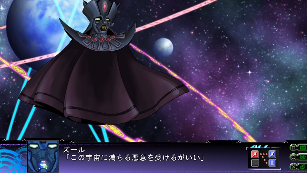 SRW Z3.2 : Emperor Zul All Attacks