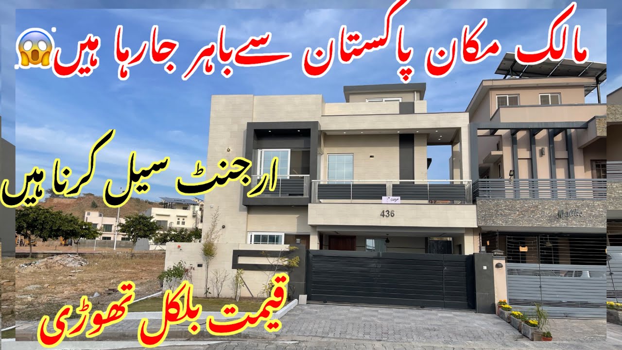 Find Your DREAM Home in Rawalpindi at an Affordable Price | 10 Marla Brand New House For Sale!