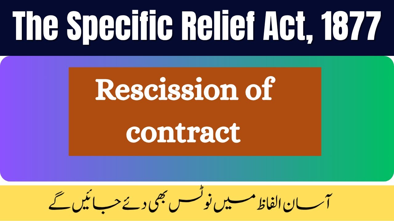 Rescission of Contract | The Specific Relief Act, 1877 | in urdu | equity