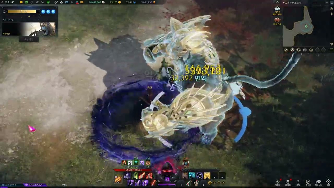 LOST ARK PTR | New Reaper vs. Hanumatan