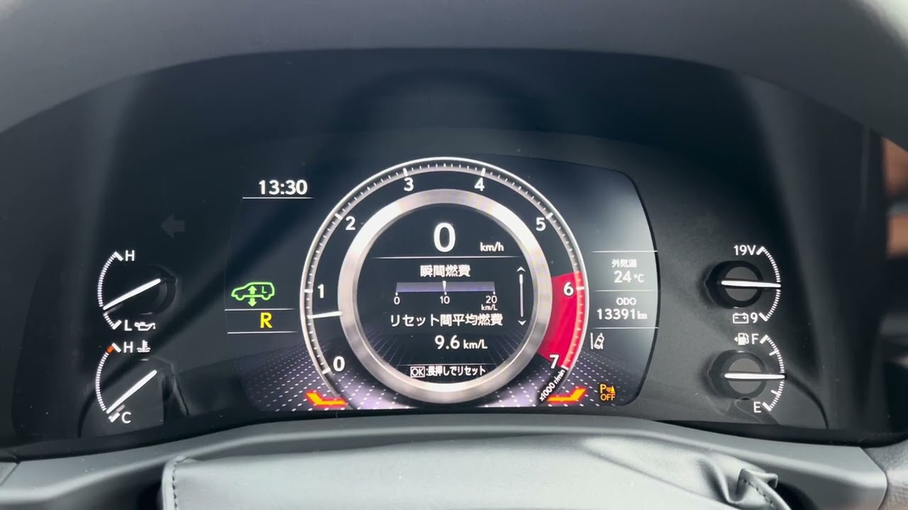 レクサス LX 600 (VJA310W) バック音