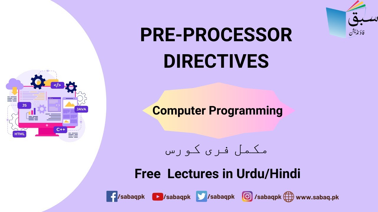 Pre-Processor directives, Computer Science Lecture | Sabaq.pk