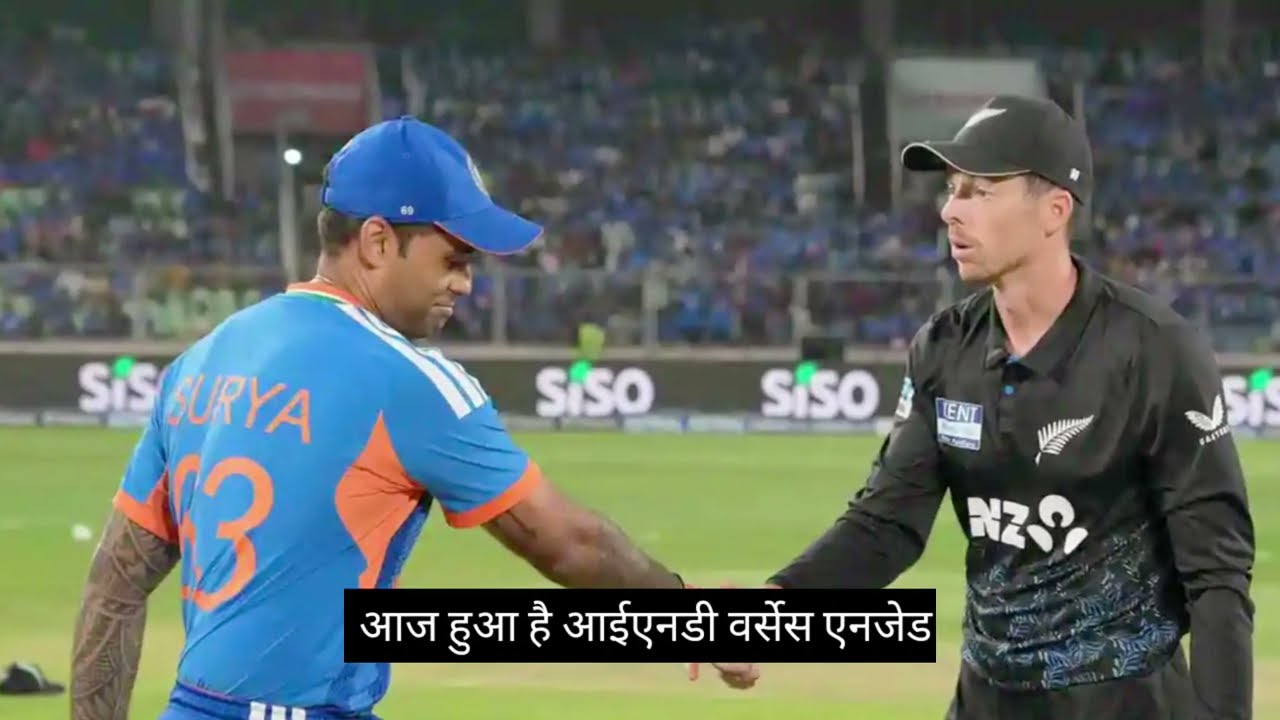 Ishan Kishan 103(43) & Arshdeep 5/51! IND vs NZ 5th T20 में भारत ने 46 रनों से रौंदा NZ | 
