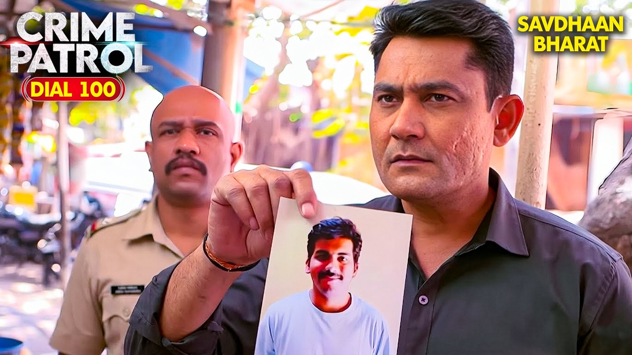 Neighbour का शक या सच्चाई? - Sanjana Crime Story | Crime Patrol City Crimes | Savdhaan India-