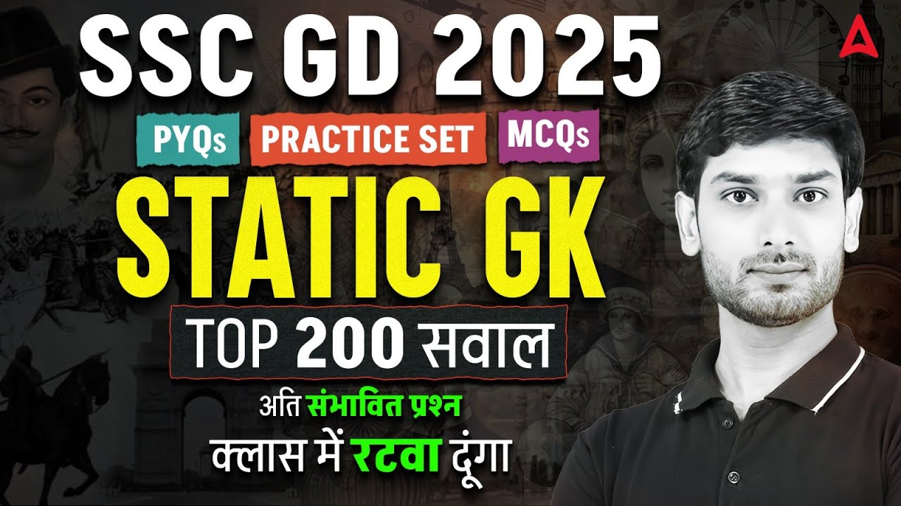 SSC GD GK GS 2025 | SSC GD Static GK Important Questions 2025 | By Ashutosh Sir