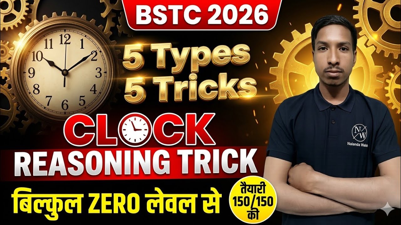 5 Type & 5 Tricks || Clock Reasoning Tricks || By Kuldeep sir#reasoning #clock #shorttrick #bstc2026