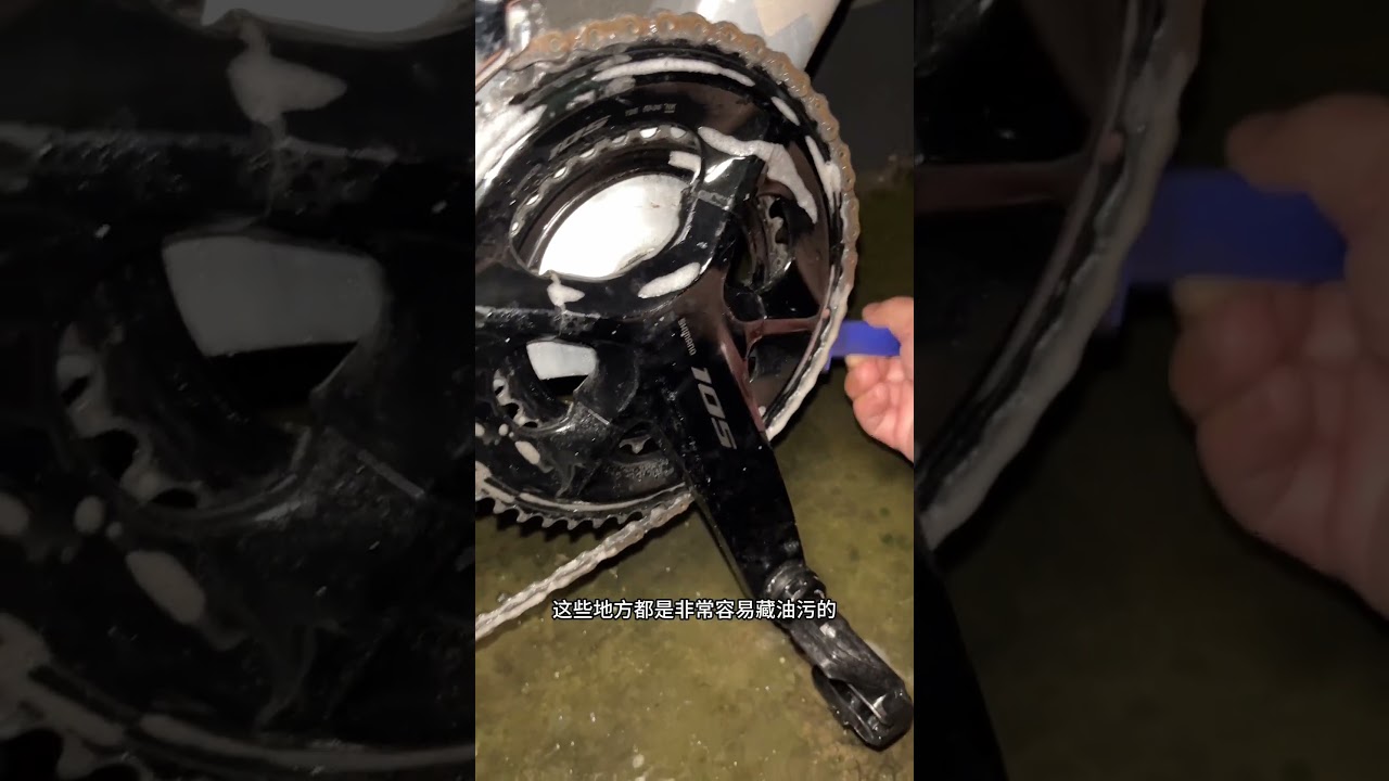 雨骑后要及时清洗车子 自行车保养 雨骑 自行车如何清洗 自行车怎样清洗 链条清洗套装