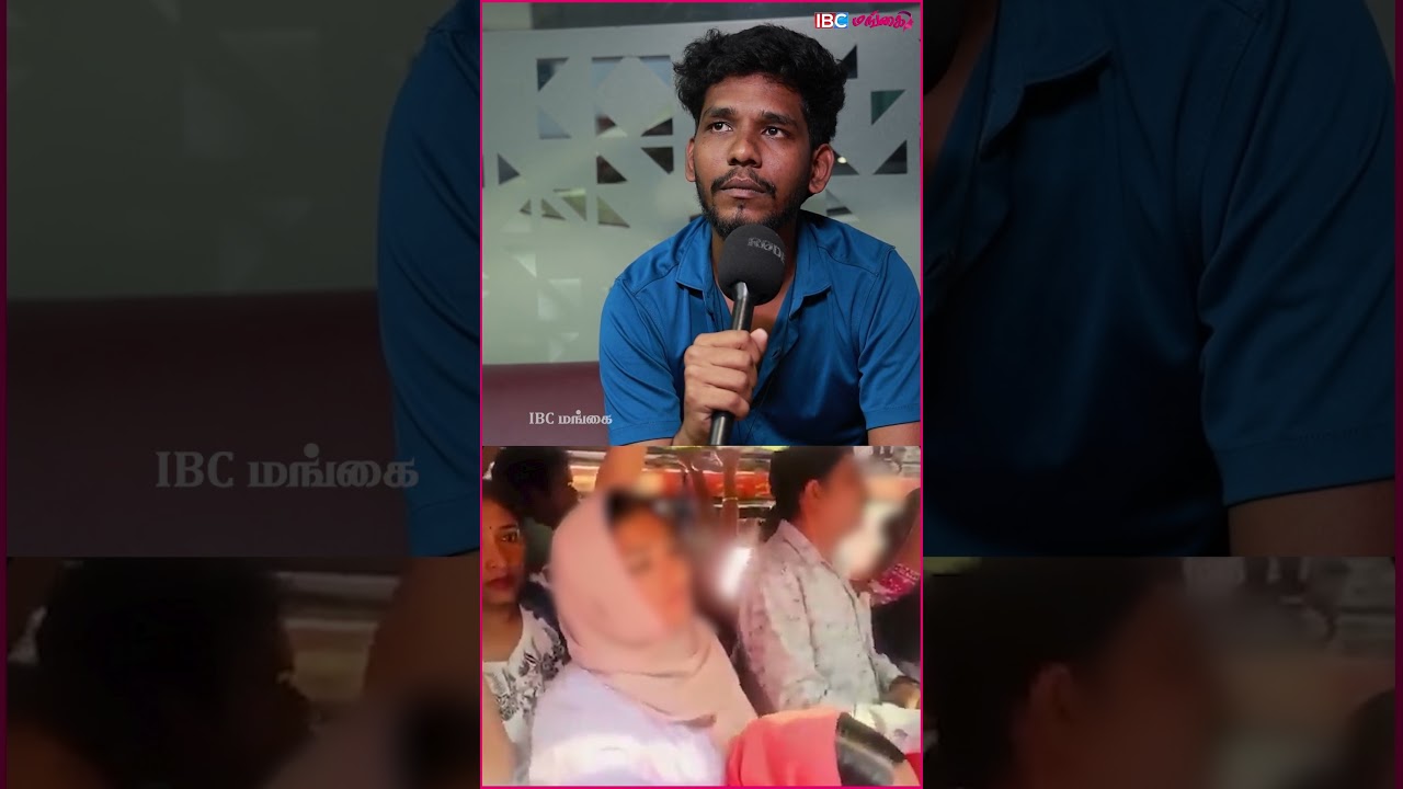 Trend-காக எல்லாம் பண்ணிருக்காங்க! #shimjitha #deepak #kerala #viralvideo #harassing