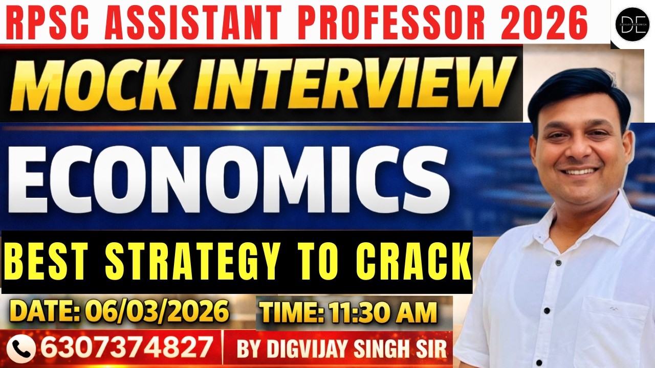 MOCK INTERVIEW - RPSC ASSISTANT PROFESSOR ECONOMICS | HOW TO CRACK INERVIEW BY DIGVIJAY SIR