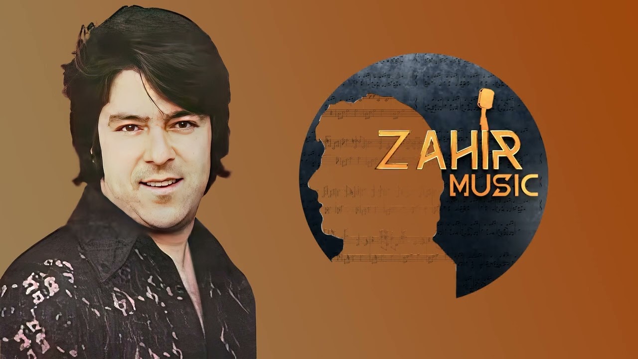 Ahmad Zahirاحمد ظاهر - Surma Kardi سرمه کردی