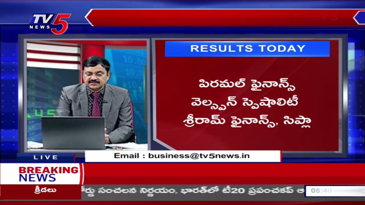 Business Breakfast | Stock/Share Market News | 23rd January 2026 | TV5 Money