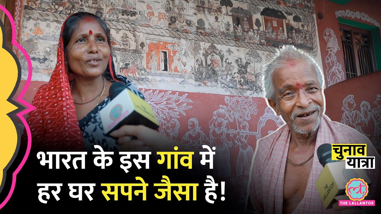 India का Heritage Village देखिए जहां हर घर आपके सपने जैसा सुंदर है! Raghurajpur|  Puri | Odisha